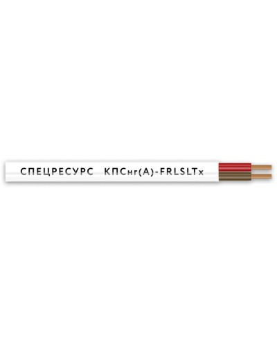КПСнг(А)-FRLSLTx 1х2х1 (4563) (Спецресурс). Кабель для систем ОПС и СОУЭ огнестойкий, низкодымный, низкотоксичный, неэкранированный. Спецресурс в Армавире