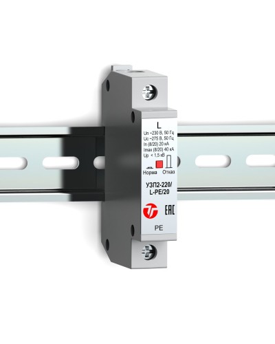 УЗП2-220/L-PE/20. Устройство защиты линии интерфейса. Тахион в Армавире