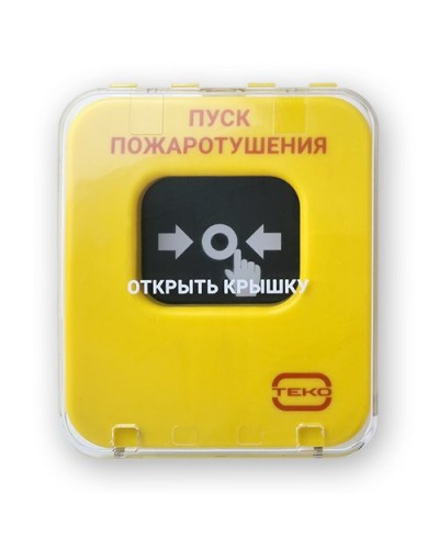Астра-А УДП исп. ПП. Устройство дистанционного пуска адресное. ТЕКО в Армавире