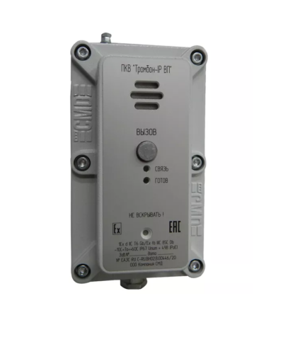 Пост ПКВ Тромбон IP-ВП (взр. Корп.). IP вызывная панель. ТРОМБОН в Армавире