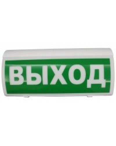ВОСХОД-Р Выход. Оповещатель охранно-пожарный световой радиоканальный. Версет в Армавире